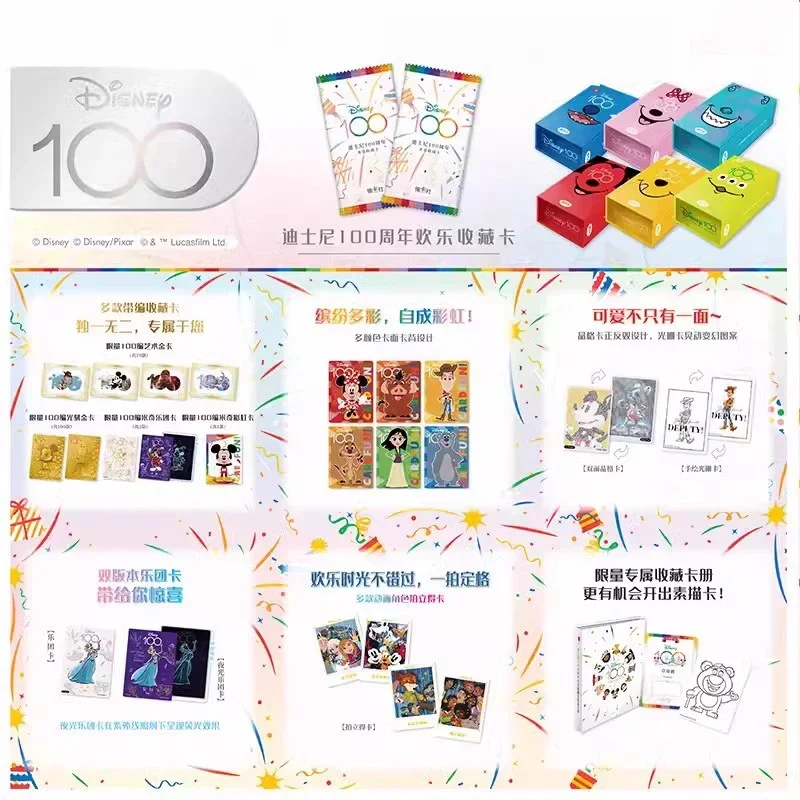 Disney's 100th Anniversary First Fun Collection Card Pixar/mickey Mouse Anime Peripheral Children's Toys Birthday Gift