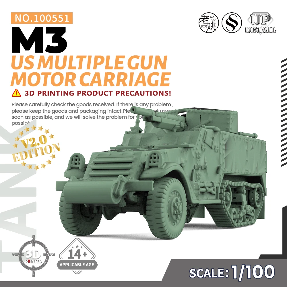 SSMODEL SS100551 1/100  15mm WarGaming  Military Model Kit US M3 Multiple Gun Motor Carriage