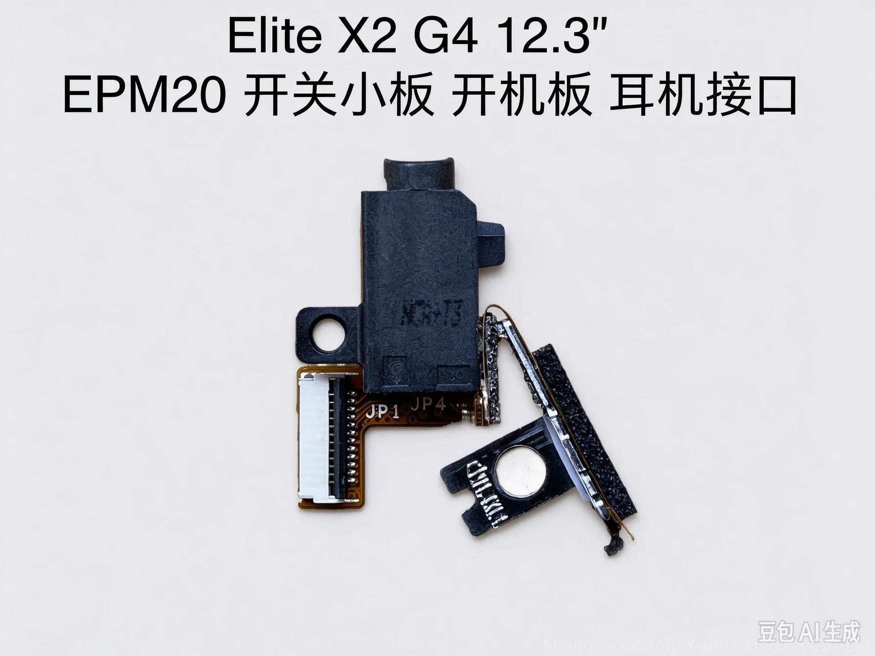 For HP Elite X2 G4 12.3 