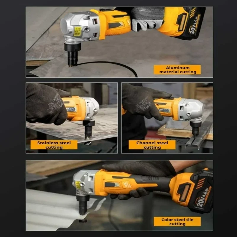 Lithium Electric Electric Punching Shear Hand Electric Iron Sheet Shear Stainless Steel Color Steel Tile Cutting Metal