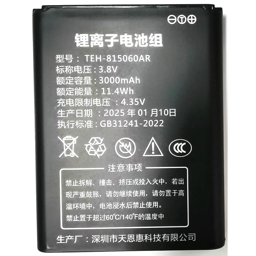 

3.8V 3000mAh TEH-815060AR High-Quality Large Capacity Lithium Battery for Portable WiFi