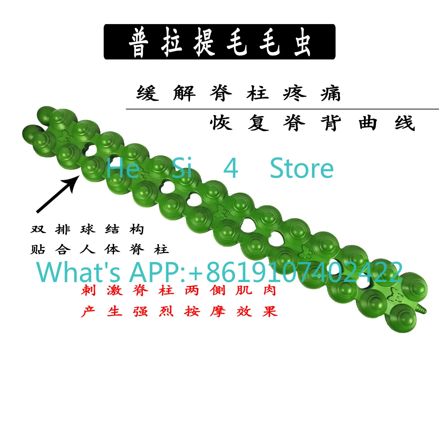 

Pilates Spine Muscles Relax Spine Massage Stick Waist Back Spine Ball