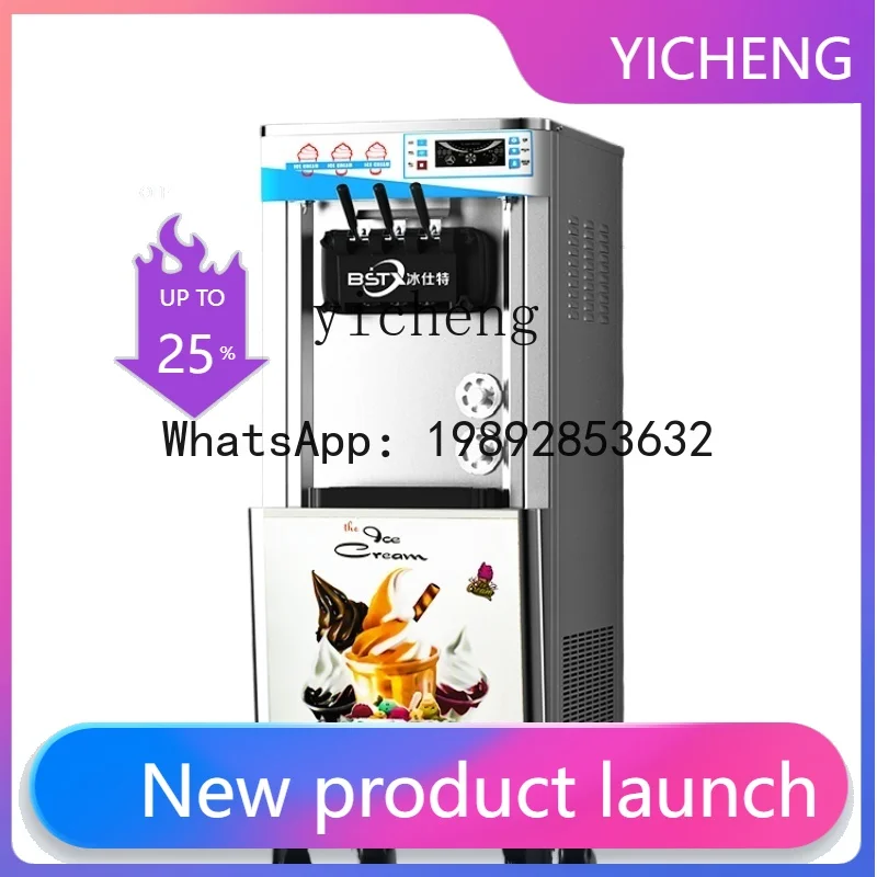 S1  Vertical Ice Cream Machine Commercial Three-Color Ice Cream Machine Dedicated for Milk Tea Shops Ice Cream Machine Soft