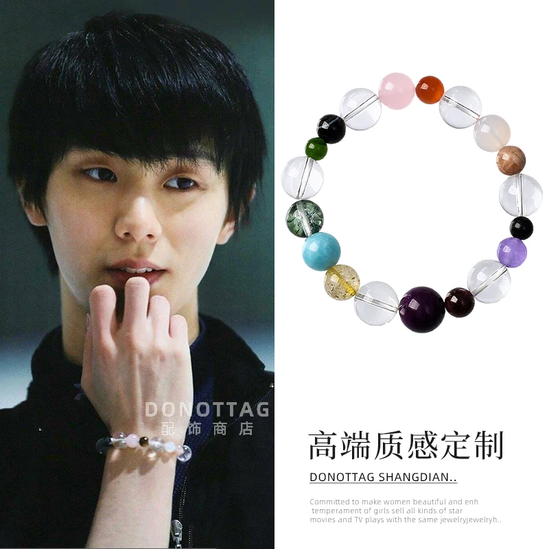 Hanyu Yuzuru Cosplay Pulseira para Homens e Mulheres, Cristal Natural Ágata Pulseira, Mão Cadeia Acessórios, Fãs, Presentes de Natal