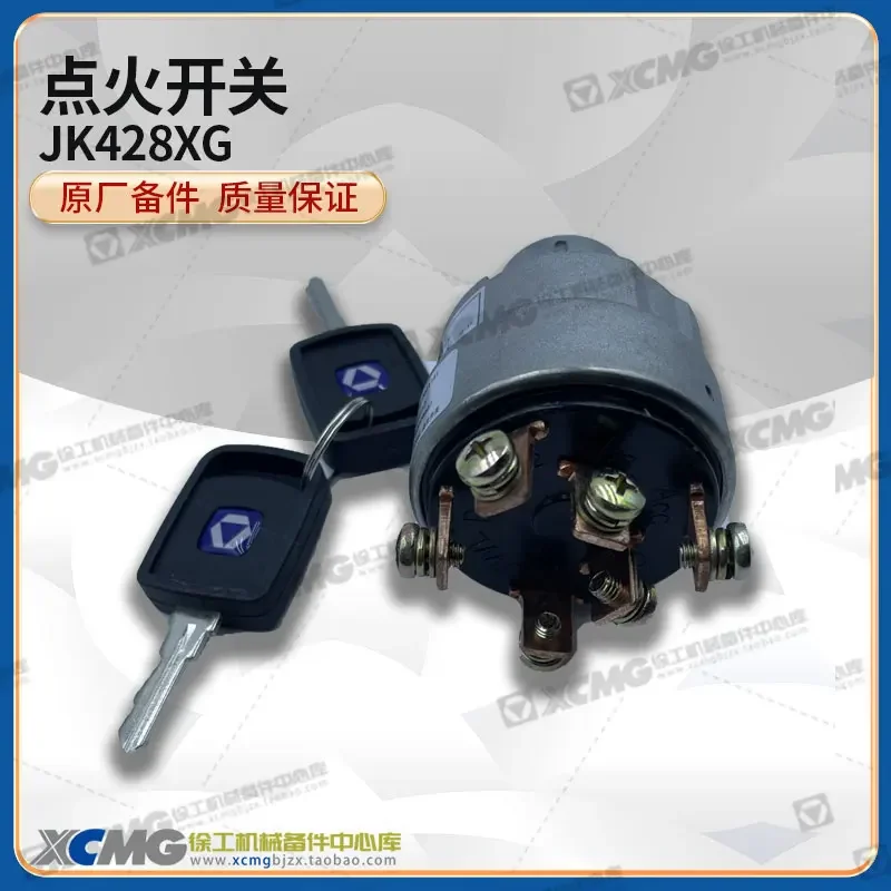 Original parts of Xugong road roller JK428XG ignition lock start-up power switch electric lock 803608667