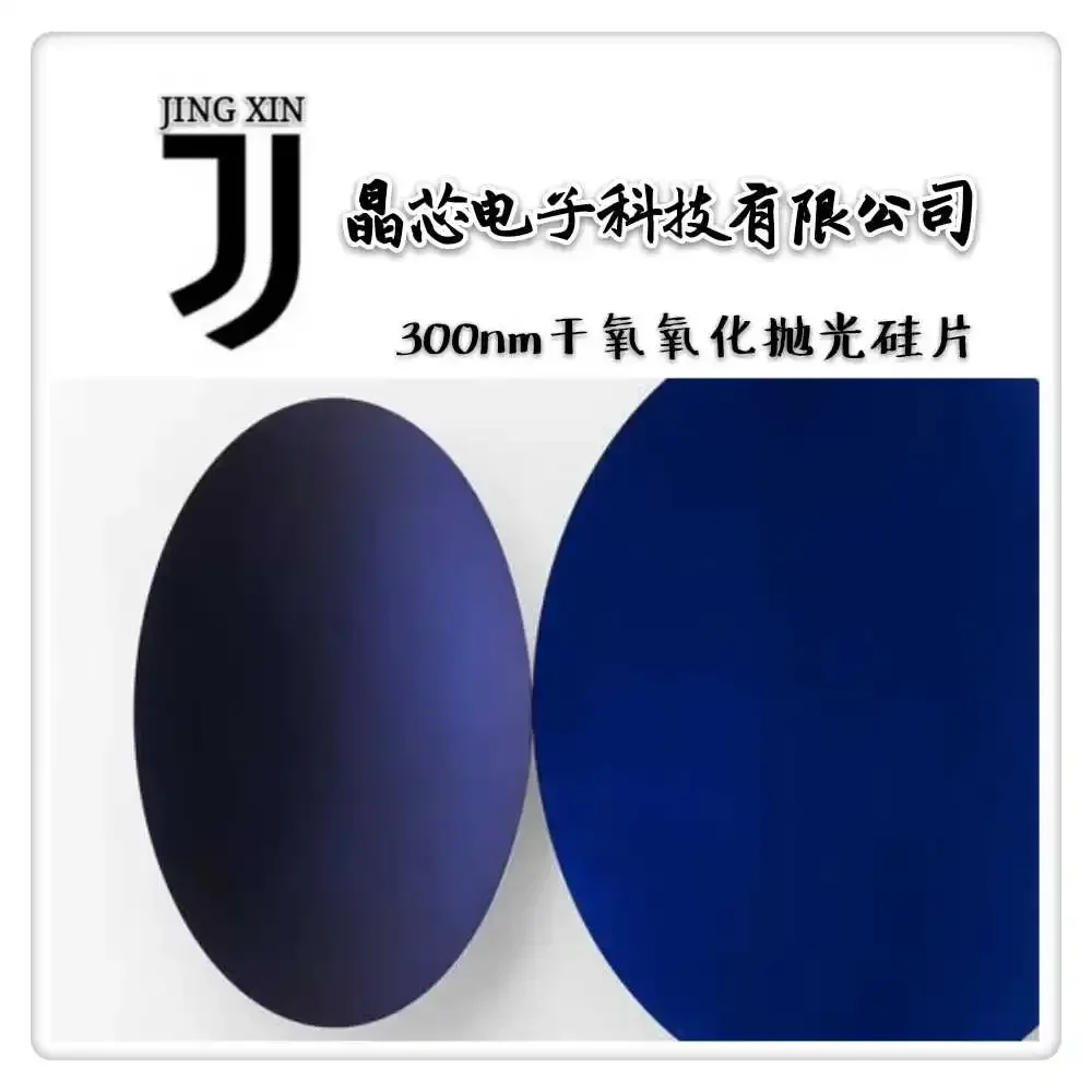 4-inch Single-sided Polished Silicon Oxide Wafer High Temperature Thermal Oxidation Dry Oxygen Process Film Compactness