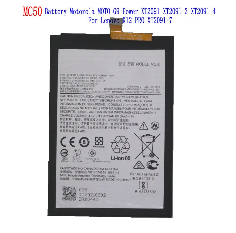 1x 6000mAh MC50 Battery For Motorola MOTO G9 Power Moto G60 XT2091 XT2091-3 XT2091-4 XT2091-7 For Lenovo K12 PRO Batteries