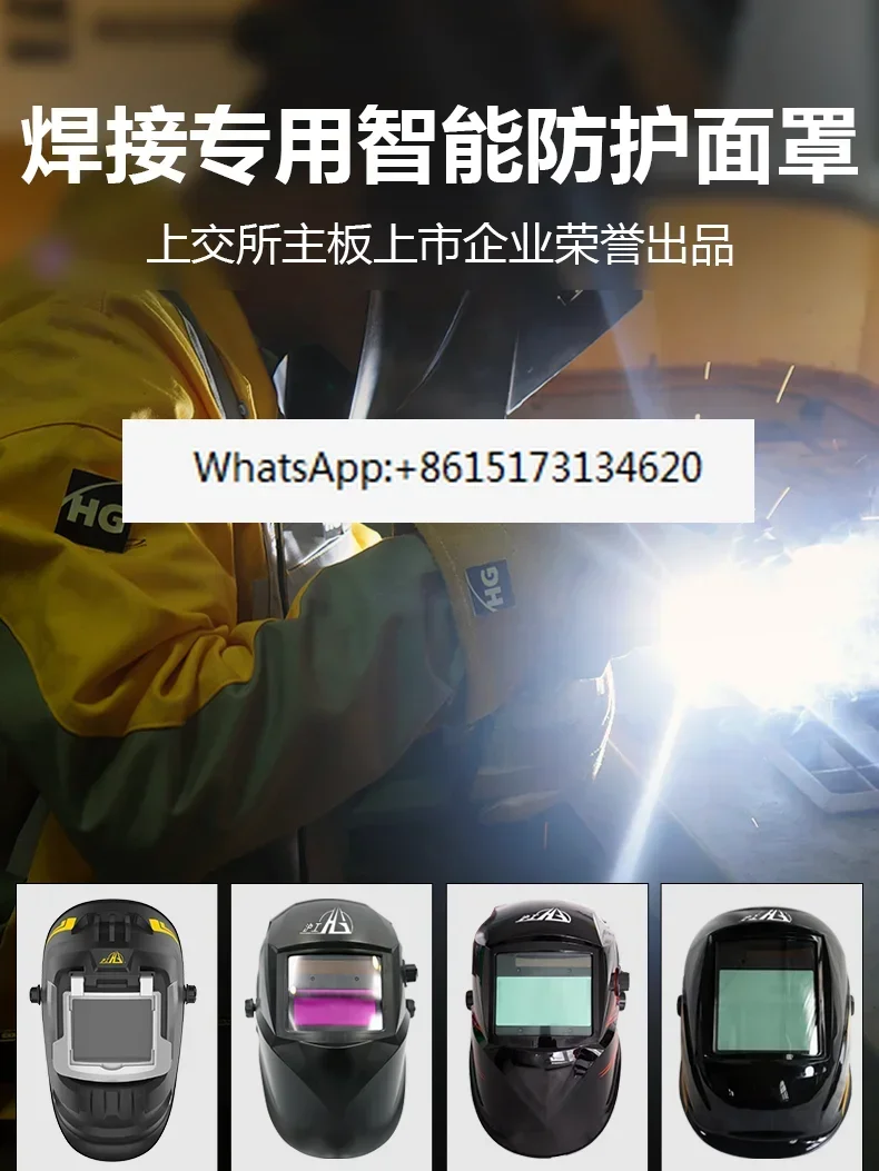 Welder special full protection automatic dimming welding mask helmet