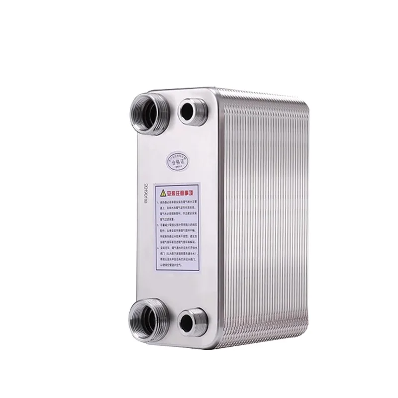 

Brazed Plate Type Over-water Heat Radiator, Stainless Steel Heat Exchanger, Household Bathroom Floor Heating Industrial