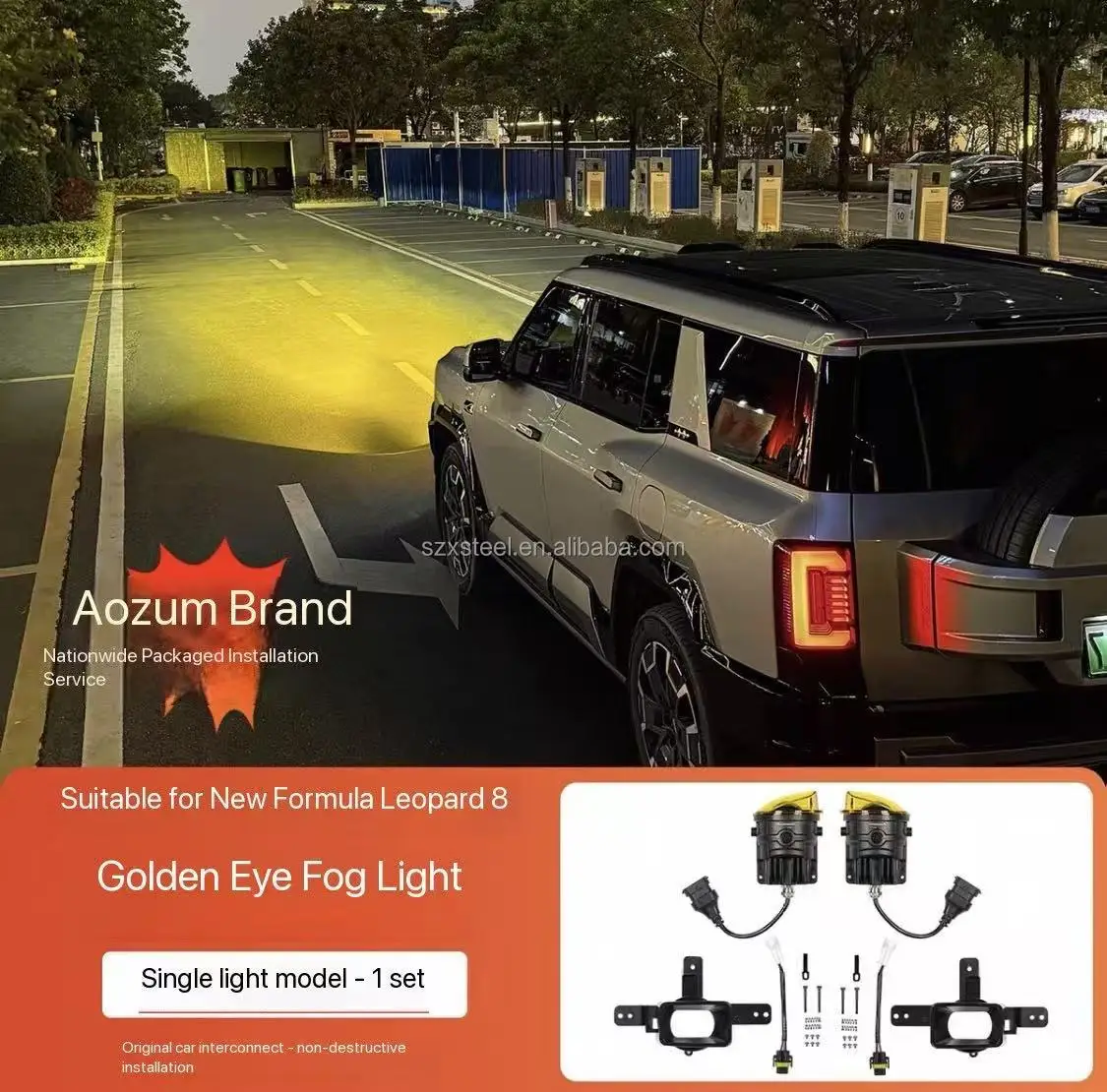 The Special Golden-eye of Leopard 8 High-brightness LED Lamp, Near and Far Light Lenses, Headlamp, Front Fog Lamp Modification.