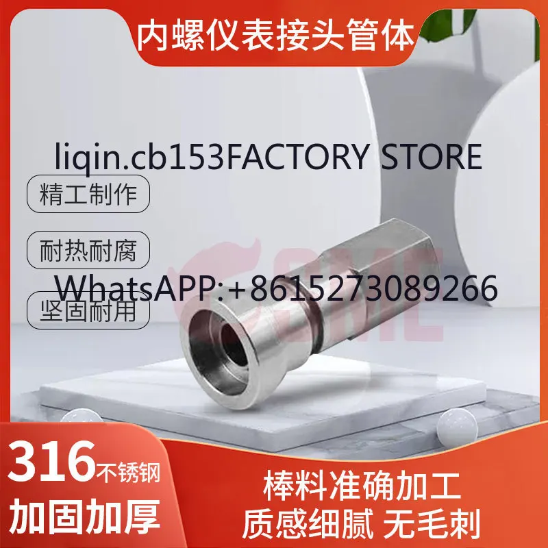 Domestic instrument quick plug connector SME-QC4QC6QC8-B QC4-B-4PF inner screw tube body QC self-sealing connector