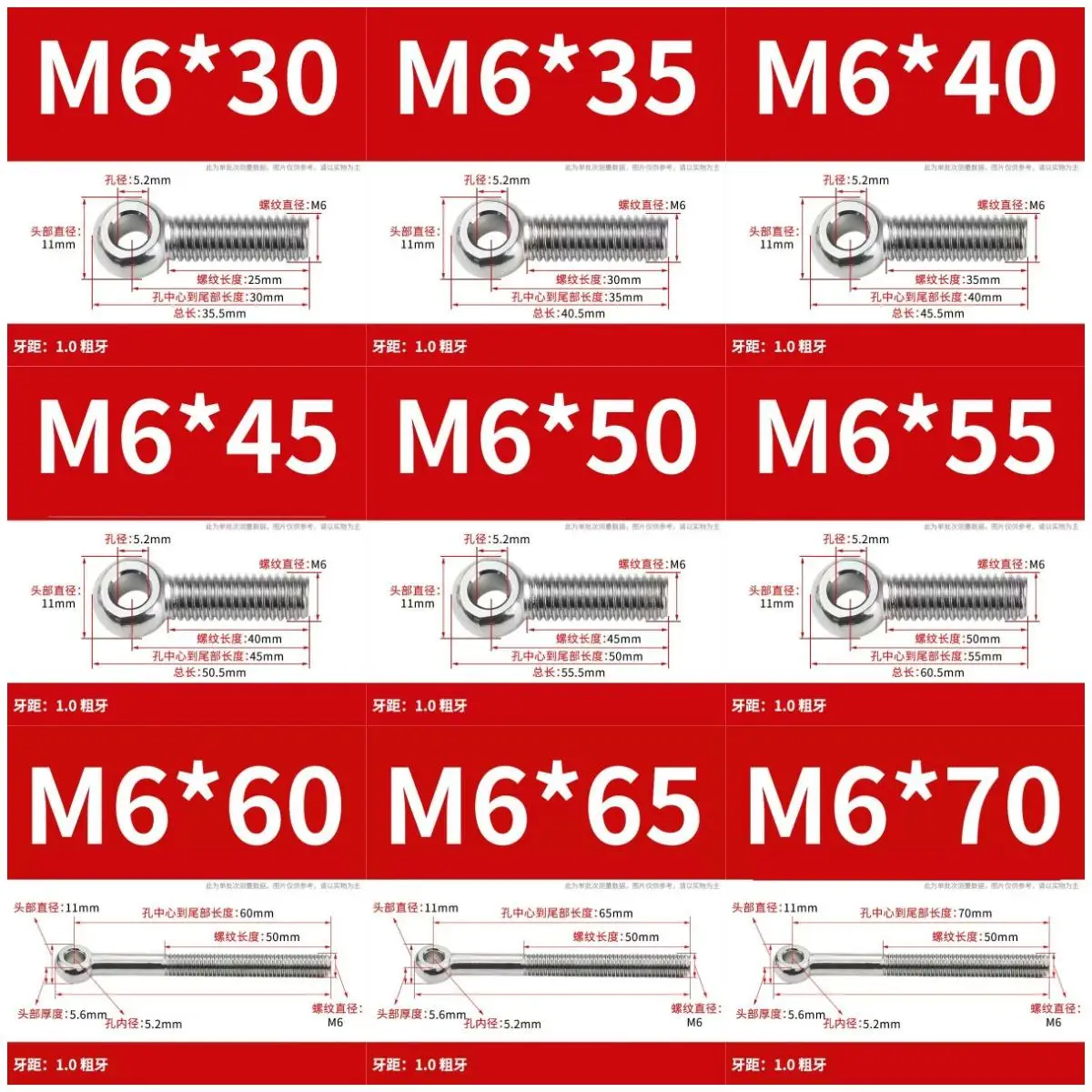 1/2/5 Stück 304 Edelstahl Augenschraube Hebering Gewindestange mit Loch, M5 M6 M8 M10 Verstellbare Gelenkschraube – Detail 3