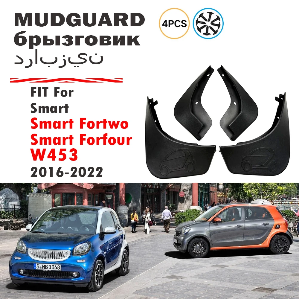 2016-2022 For smart fortwo Smart forfour W453 Mudguard Fender Mud Flap Guards Splash Mudflaps Car Accessories Mudguards 4PCS