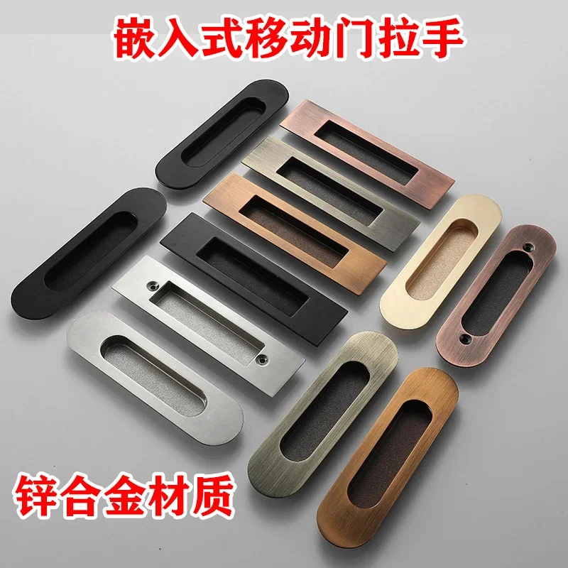 

Встроенная встраиваемая противоположная ручка скрытая раздвижная дверь деревянная дверь раздвижная дверь скрытая невидимая ручка