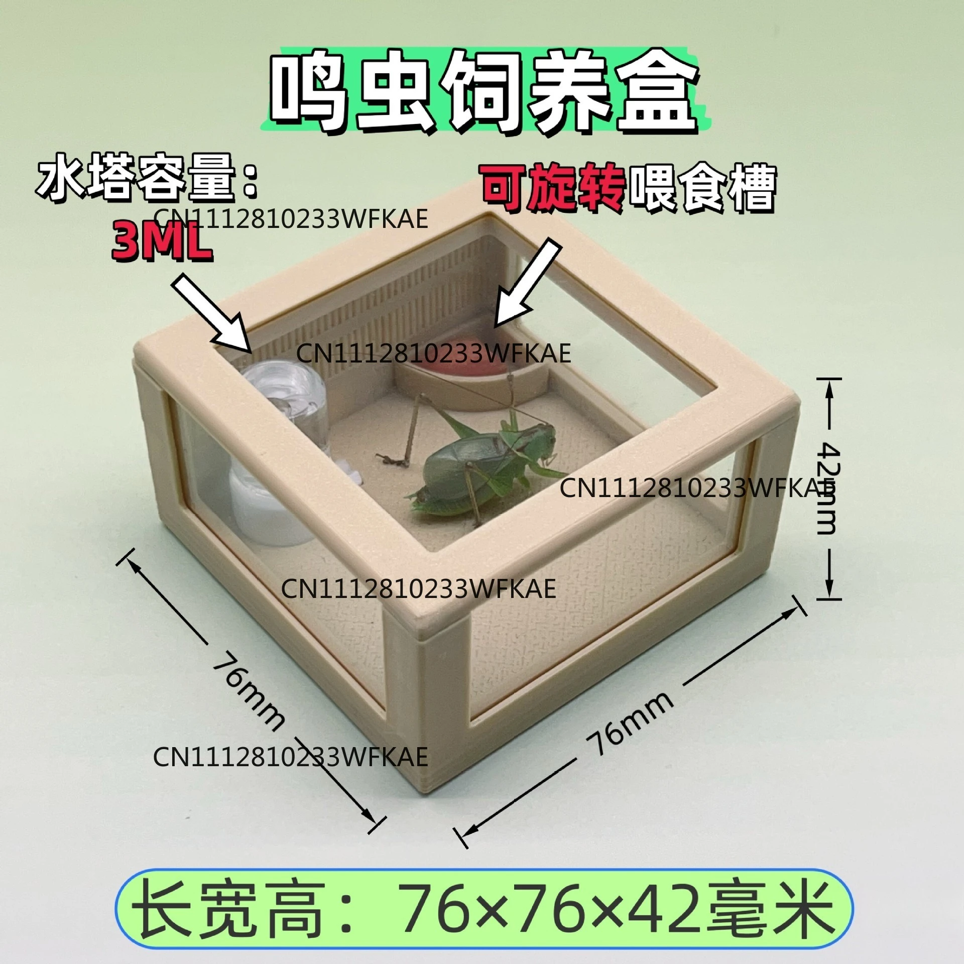 Bring your own water feeder, trough, cricket, yellow fly, bamboo fly, golden bell, piercing mouth, worms, bamboo fly box.