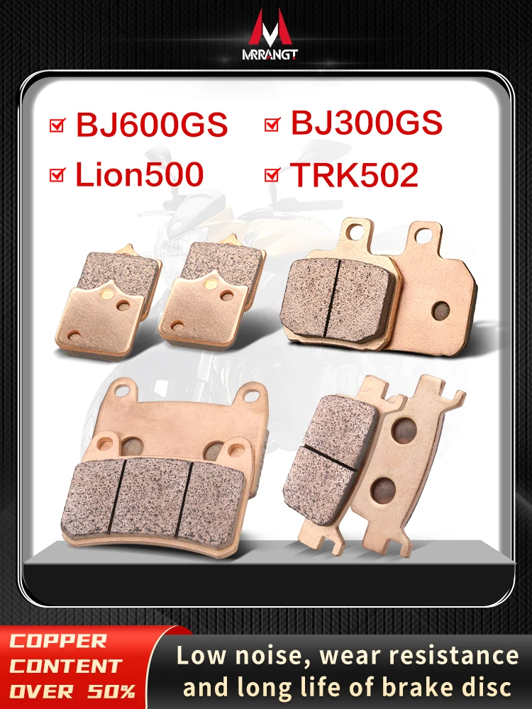 Mrrangt Motorcycle Metal sintering brake pad fit for BJ600GS BJ300GS TRK502 LION500 TNT600 BJ600 BJ300 TNT600I BN600