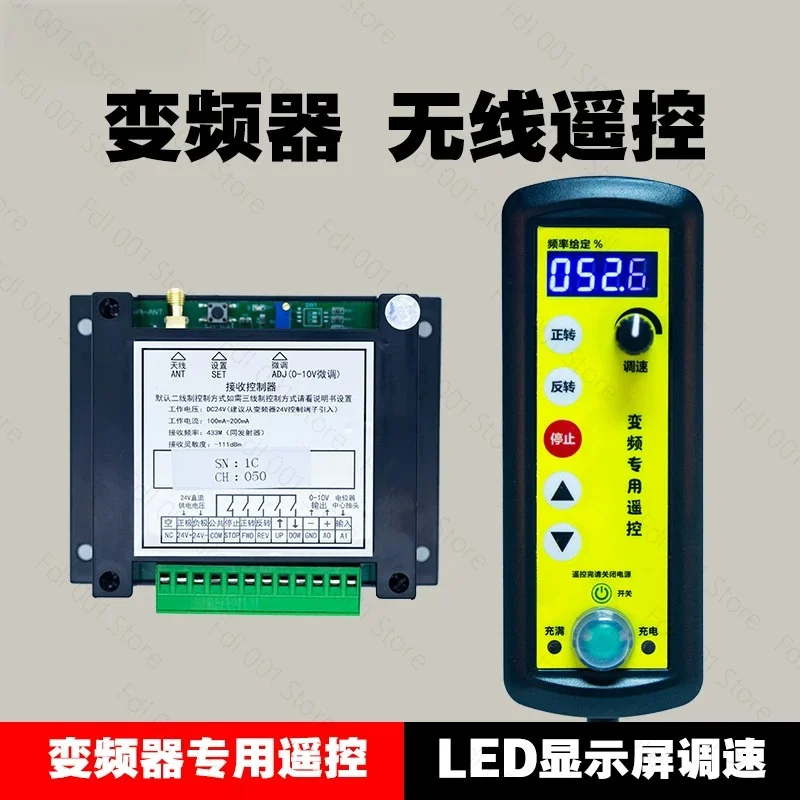 Frequency Converter Wireless Remote Control, Governor Remote Switch Analog Industrial Roller Frame Wire Saw Welding Machine