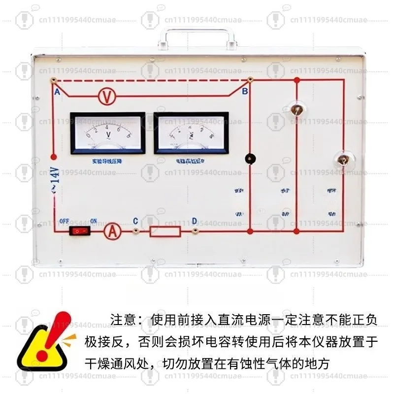 Middle School Teaching Instruments Junior High School Physics Experiment Equipment Demonstration Teaching Aids