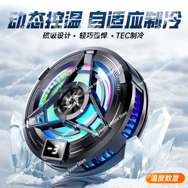 مشعاع الهاتف المحمول المغناطيسي لأشباه الموصلات SL17 للتبريد بمشبك خلفي مناسب لتبريد الهاتف المحمول والكمبيوتر اللوحي #3