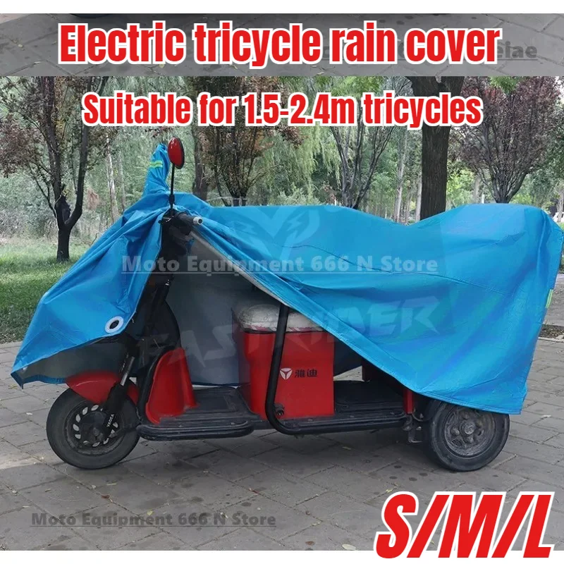 

Дождевик для трехколесного велосипеда 1,5-2,4 м, защита от солнца, водонепроницаемый чехол для мотоцикла, ветрозащитный пылезащитный чехол для скутера, мото аксессуары