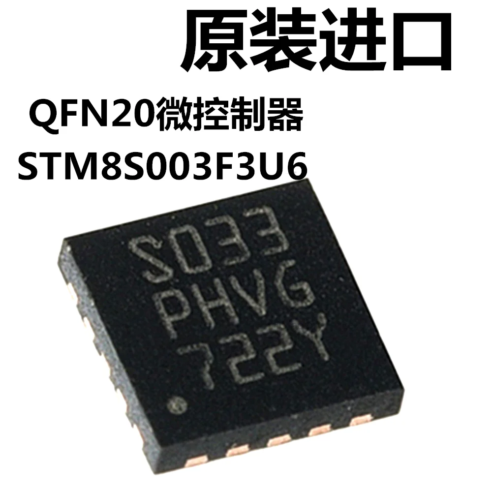 NEW Original Stm8s003f3u6tr screen printing s033 qfn20 microcontroller new original stock Wholesale one-stop distribution list