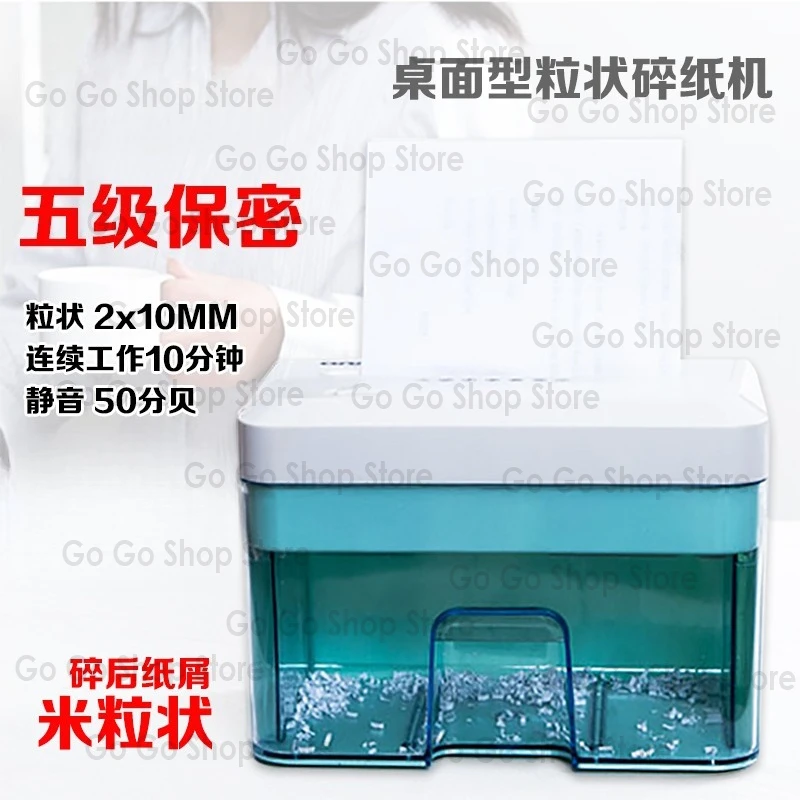Desktop Drawer Office Household Granular Electric Shredder Document Shredder, Shred 2mm