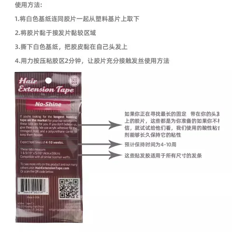 Invisible Biodegradable White Double-Sided Tape, Long-Lasting Adhesive for Hair Extension & Wig Replacement
