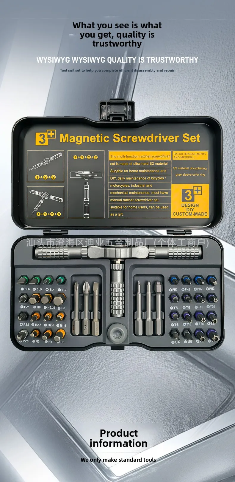 

Набор отверток-трещоток 48-в-1 из легированной стали S2 с высокой твердостью