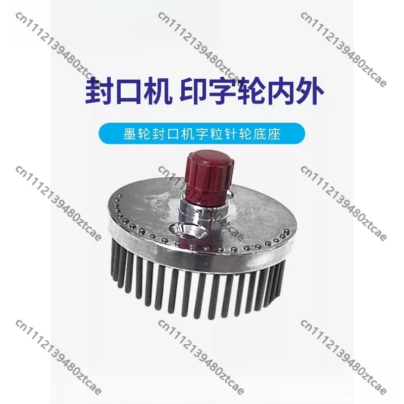 Wheel & Inner Outer Cover for Sealing Machine, Replacement Spare Parts for Continuous Sealer, Packaging Equipment Accessories