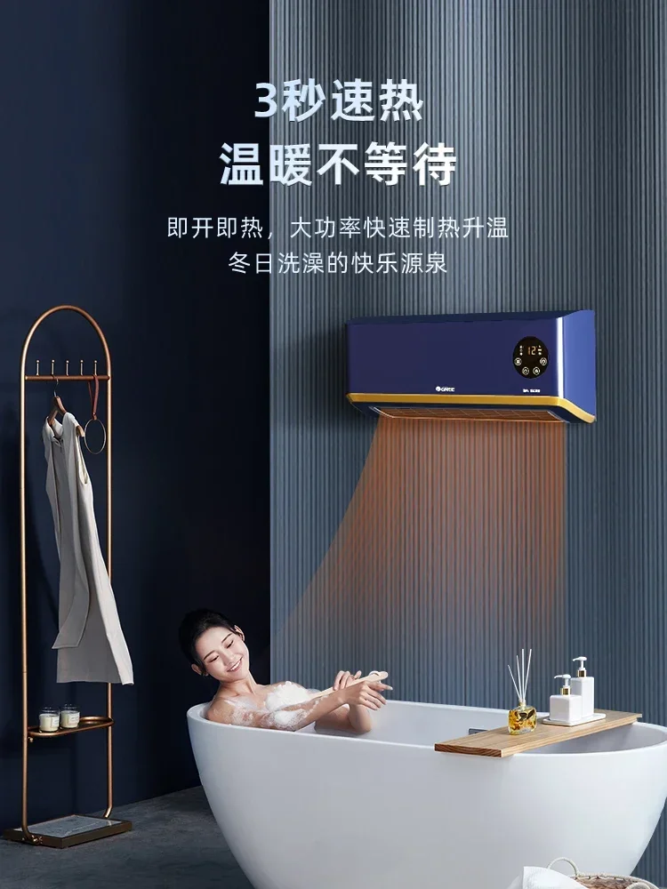 220V Energy-efficient Baby Waterproof Electric Heater Wall-Mounted Bathroom Warm Air Dryer