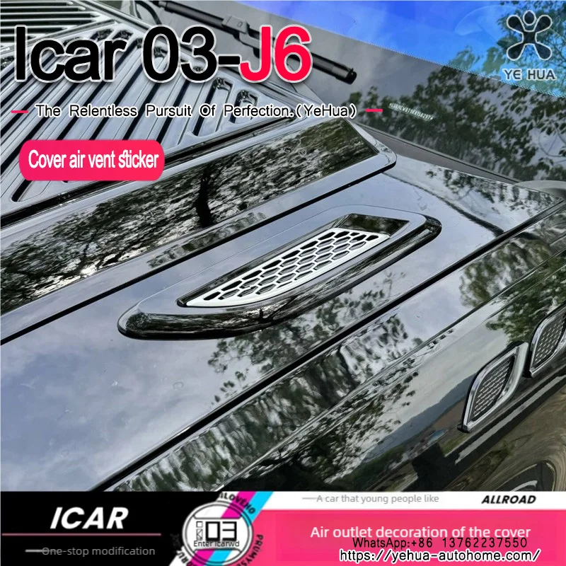 

Для Chery I03 Jaecoo6 2024-25 передний капот воздуховыпускное отверстие декоративная наклейка акула жабер модифицированная передняя часть внешние аксессуары
