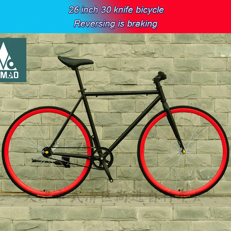 Rear riding is the brake bicycle DM-26SF30D, single speed, high carbon steel frame, adult student road bike, 26 inches