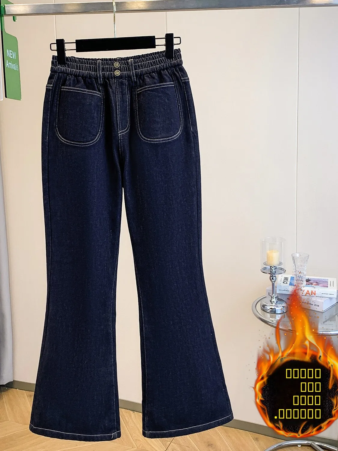 High Waist Flared Jeans Women's Winter Faion Brand Elastic Warm Denim Pants Korean Sle Pure Color Cotton Casual Trousers