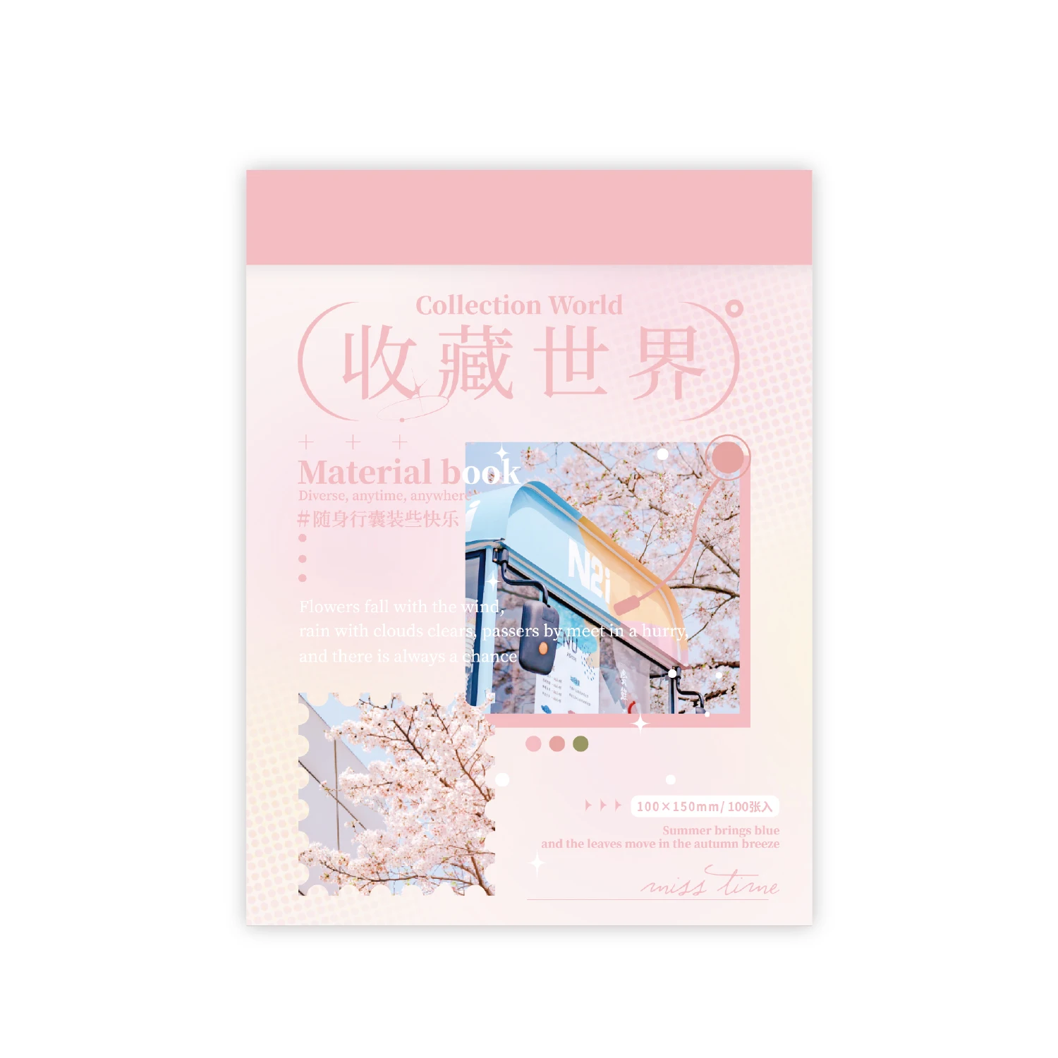 366 قطعة من ورق القصاصات ذو المناظر الطبيعية الجميلة لمجلة القرطاسية الجمالية DIY واللوازم المكتبية