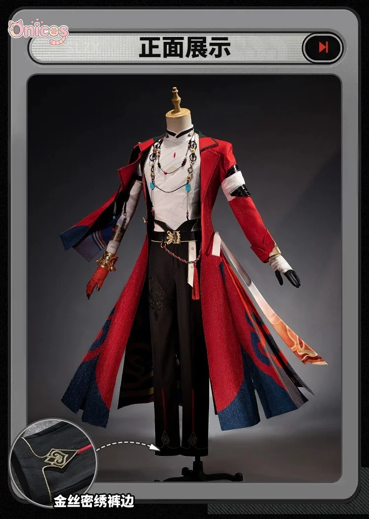 Honkai: Star Rail Blade Cosplay Costume Planarcadia Uniform Gogeous Handsome Outfit Men Halloween Carnival Role Play Suit Onicos view 6