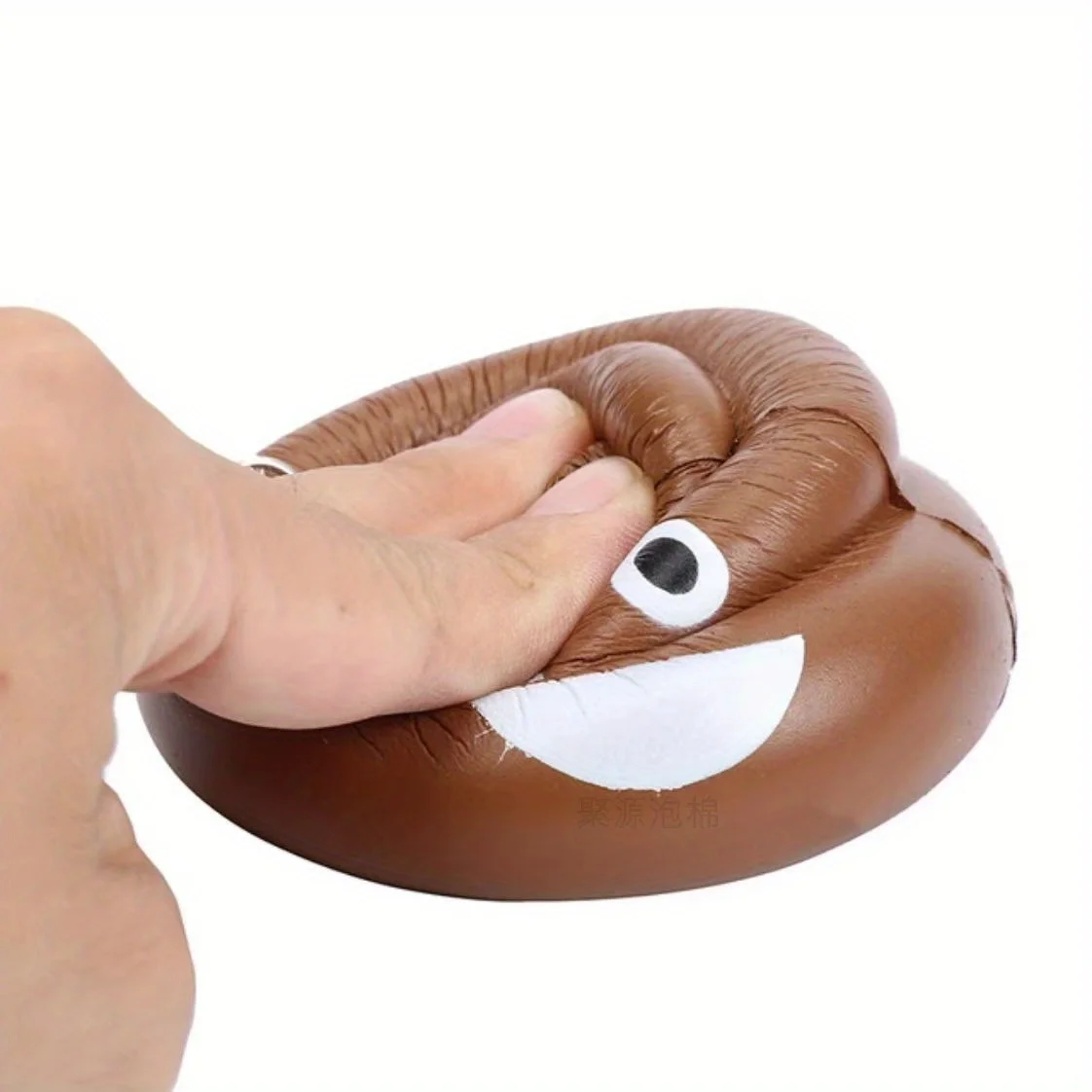 1Pcs Funny Poop Squishy Toy PU Slow Rising Stress Relief Ball Squeeze Sensory Fidget Toy Halloween Christmas Party Game Prop Des