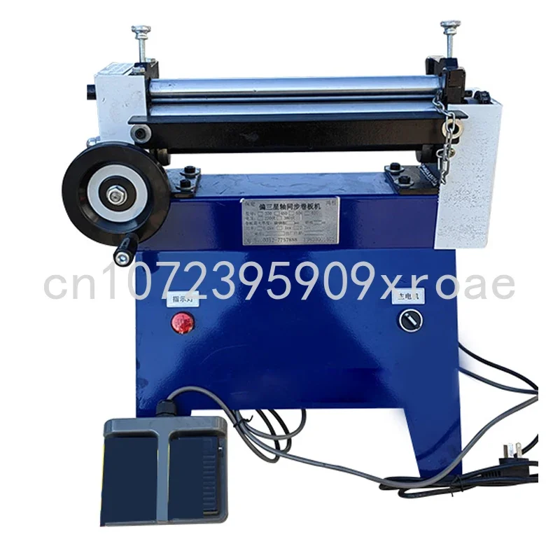 Electric rolling machine stainless steel rolling machine 350MM