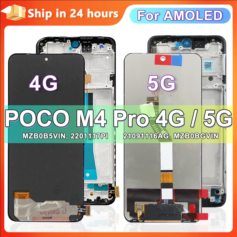 

ЖК-дисплей 6,43 дюйма AMOLED для Xiaomi Poco M4 Pro, 4G, с рамкой, для Xiaomi Poco M4 Pro, зеркальный сенсорный ЖК-экран, дигитайзер, замена