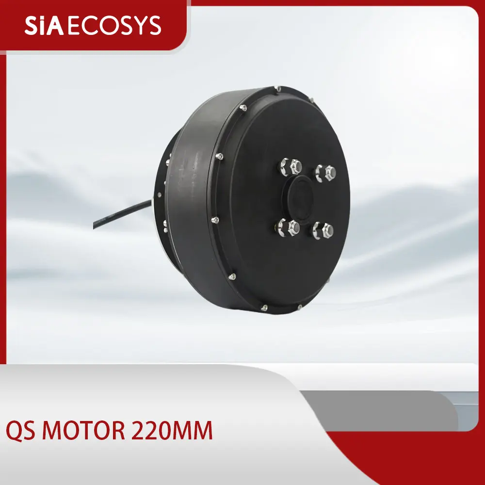 

QSMOTOR 3000 Вт 260 V4 одновальный бесщеточный двигатель-концентратор колеса для электромобиля, преобразования электромобилей