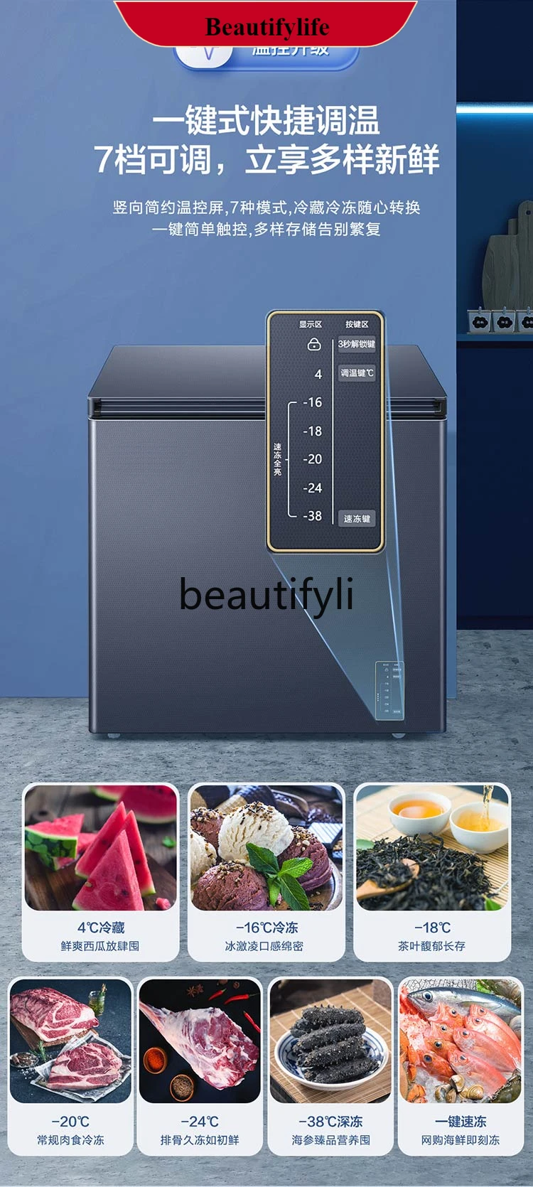 

E132 159L household small single temperature freezer cryogenic low temperature first-class energy-saving freezer refrigerator