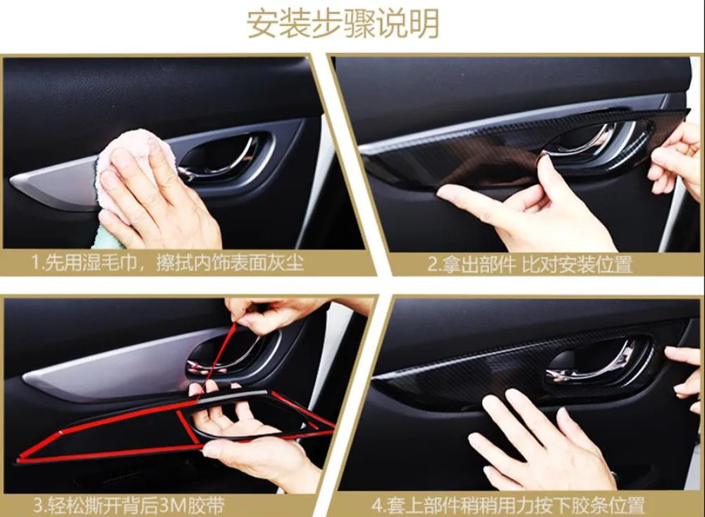 2pcs/lot Car stickers ABS carbon fiber grain Gears cover decoration Sequins for 2011-2017 Volkswagen VW POLO 6R 6C
