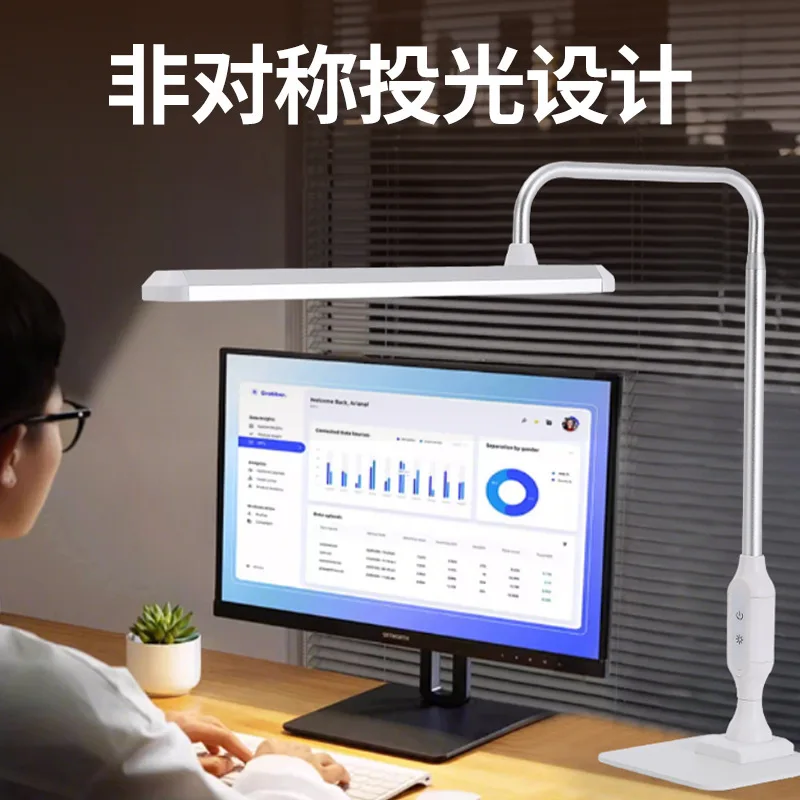 Full Spectrum, Eye Protection, Desk Lamp, Children, Learning, Special, Students, Desk, Homework