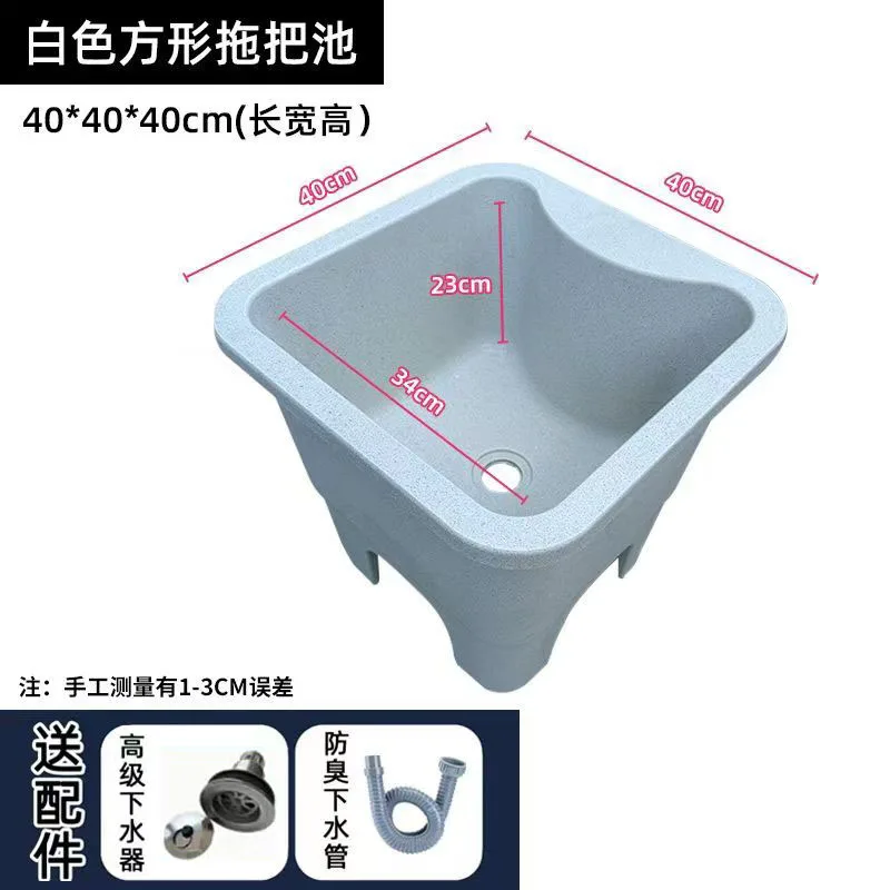 Quartz stone mop pool Balcony pool Thickened floor wash basin Sink bathroom Floor to ceiling household mop basin