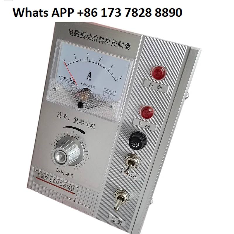 

Electromagnetic vibration feeder controller 5A10A20A Raymond mill electric control box 220V governor disk electric control box