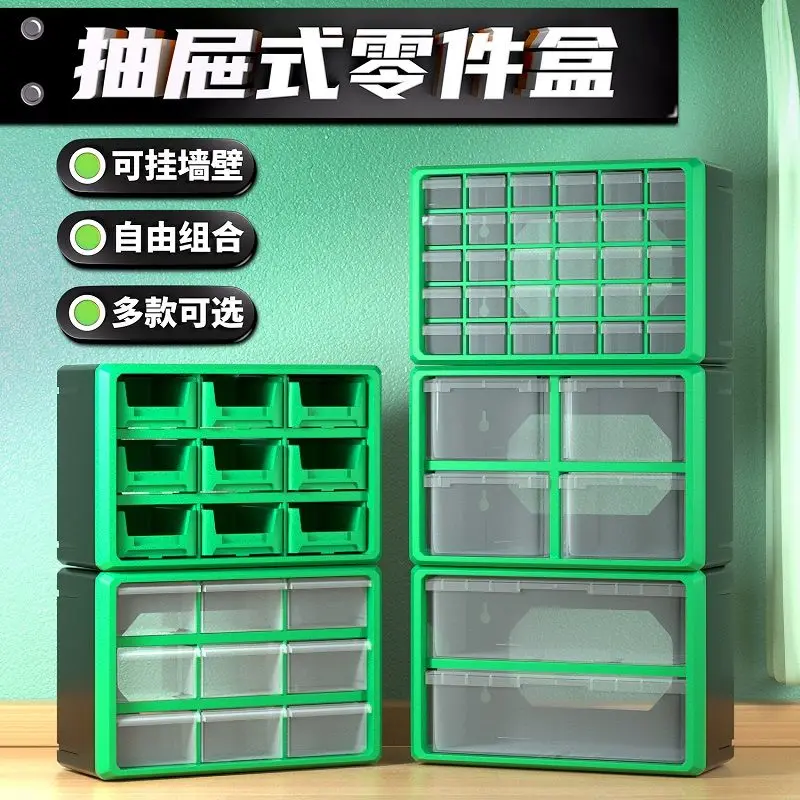 

Parts box Drawer type compartment box Storage transparent toys Kitchen screw element classification Multi-specification combinat