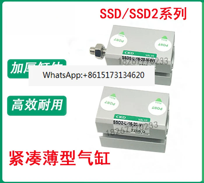 Cylinder SSD/SSD2-L… - image