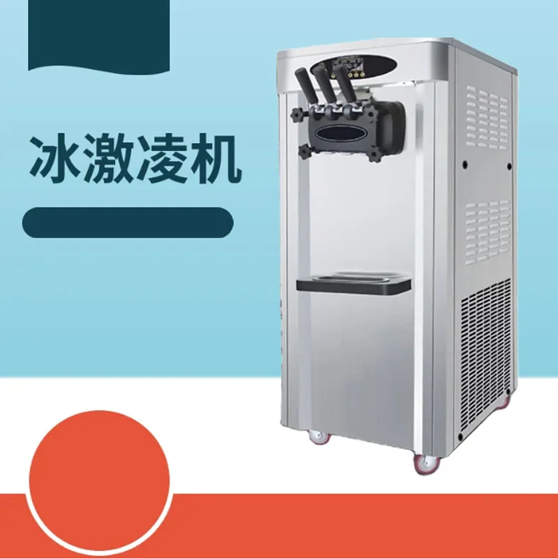 최신 디자인 상업용 아이스크림 기계, 맛있는 소프트 아이스크림 제조기, 식당에 적합
