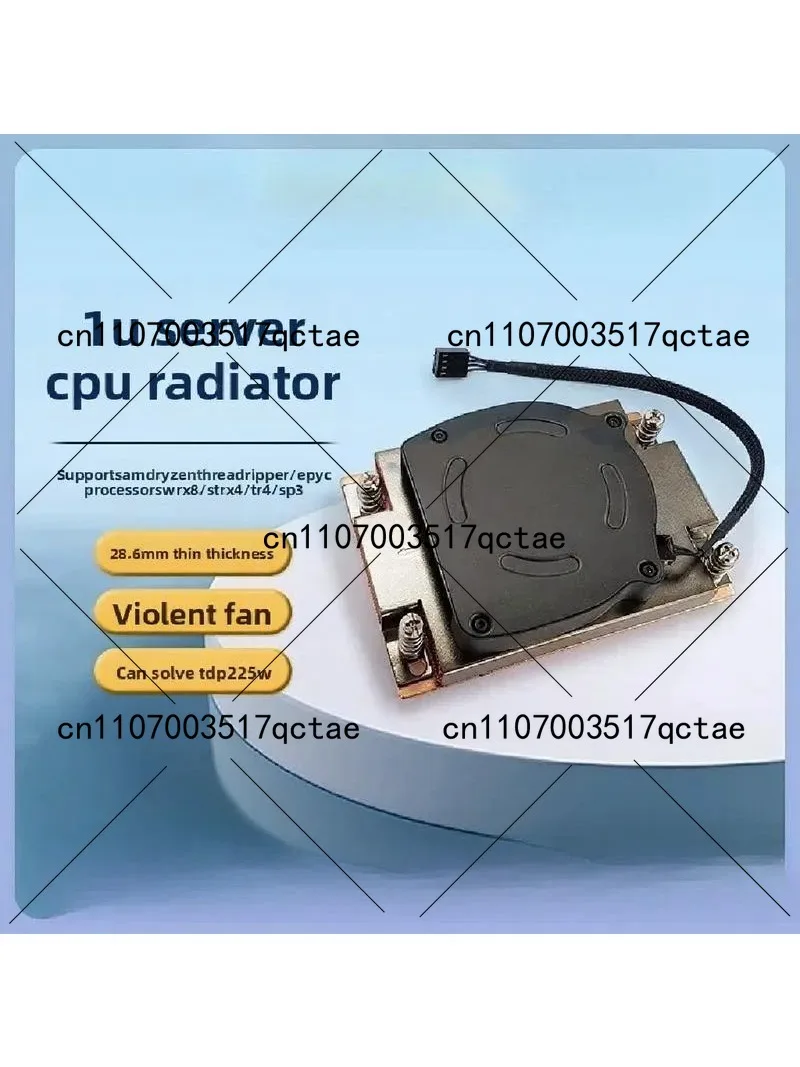 1U Server Radiator Ultra-thin Air-cooled Fan for SP3 TR4 EPYC Socket