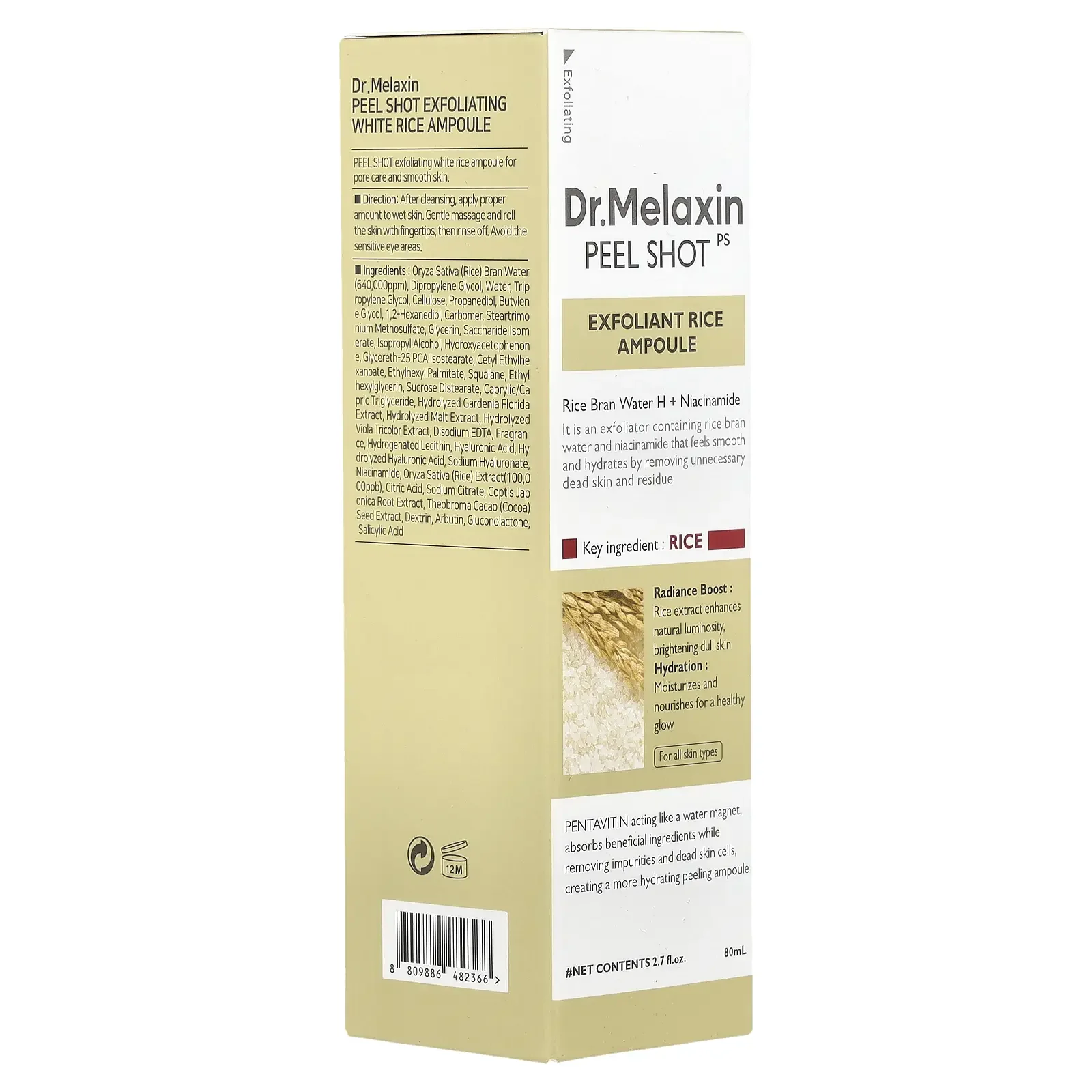 

Сыворотка-пилинг Peel Shot Glow White Rice с экстрактом риса и AHA BHA, осветляющая и мягко отшелушивающая, для контроля жирности кожи