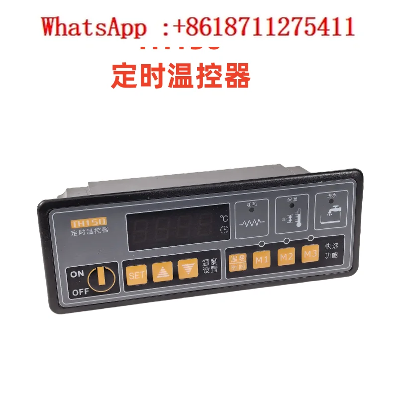 

TH150F-220N TH150-110N 110L timed thermal control thermostat 220V 380V